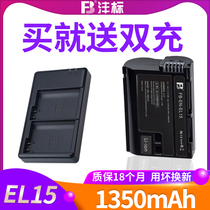 Feng standard EN-EL15 Battery D780 D800E D810 D850 D600 D610 D750 D7000 D7100 D