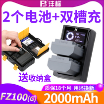fb NP-FZ100G Sony A7R3 a 7 m3 a7rm3 A9 a7m4 a7r4 A7RIII IV ILCE-9 A
