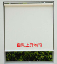 Shanghai custom finished semi-automatic spring roller curtain beaded office curtain full shading roller curtain