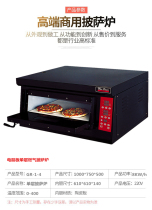 Professional computer board single layer gas pizza stove GR-1-4 virian boutique commercial oven Western restaurant pizza stove