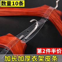 Clothing womens clothing store hanger connection strip Pimp plastic hanging strip Pants rack set display with hanging clothes link strip