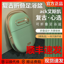 Xiaomi ack Eskey retro folding foot bath tub electric thermostatic foot bucket portable electric foot bath