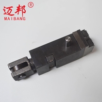 Automatic baler accessories mid-knife combination baler cutter mid-knife assembly combination Yongchuang mid-top knife complete set