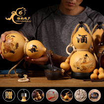 Gourd hip flask natural gourd drinking kettle water wine gourd antique props cup wine bottle pendant wine gourd