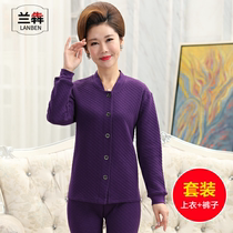 Lan Ben middle-aged and the elderly to open the lapel thermal underwear suit female fat increase middle-aged cardigan autumn clothes autumn pants