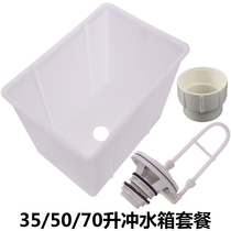 Public toilet high water tank Grooved squat toilet squat pit automatic hand-drawn flushing water tank Old-fashioned pull line high water tank