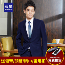 Romon summer mens suit suit New business professional slim formal dress Groom wedding dress casual suit