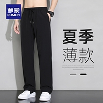 Lomon Ice Trousers men summer thin speed dry loose straight dynamic dynamic air conditioning leisure long pants men