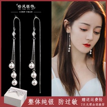 Sterling silver pearl earrings womens 2021 new trend high-end sense of light luxury temperament goddess fan anti-loss summer silver jewelry