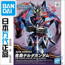 Bando Model 61663 BB Warrior SDW 06 HEROES World Group British Collection Sasuke Delta Gundam