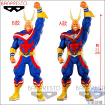 Spectacle factory Jingpingssmsp BWFC 3 My Heroic Academy Olmart Overseas Limited