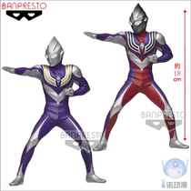 Spectacle factory Jingpingdi Gadja Altman hero brave like aerial burst type