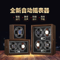 Watch Shaker automatic mechanical table table table gear upper string vertical storage box rotating placer household