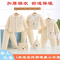 Winter thick cotton baby clothes cotton clothes cotton gift box set newborn newborn newborn full moon baby supplies