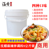 Fushun spicy mixed seasoning Commercial 5 kg catering package Northeast specialty snacks spicy mixed sauce 4 flavors