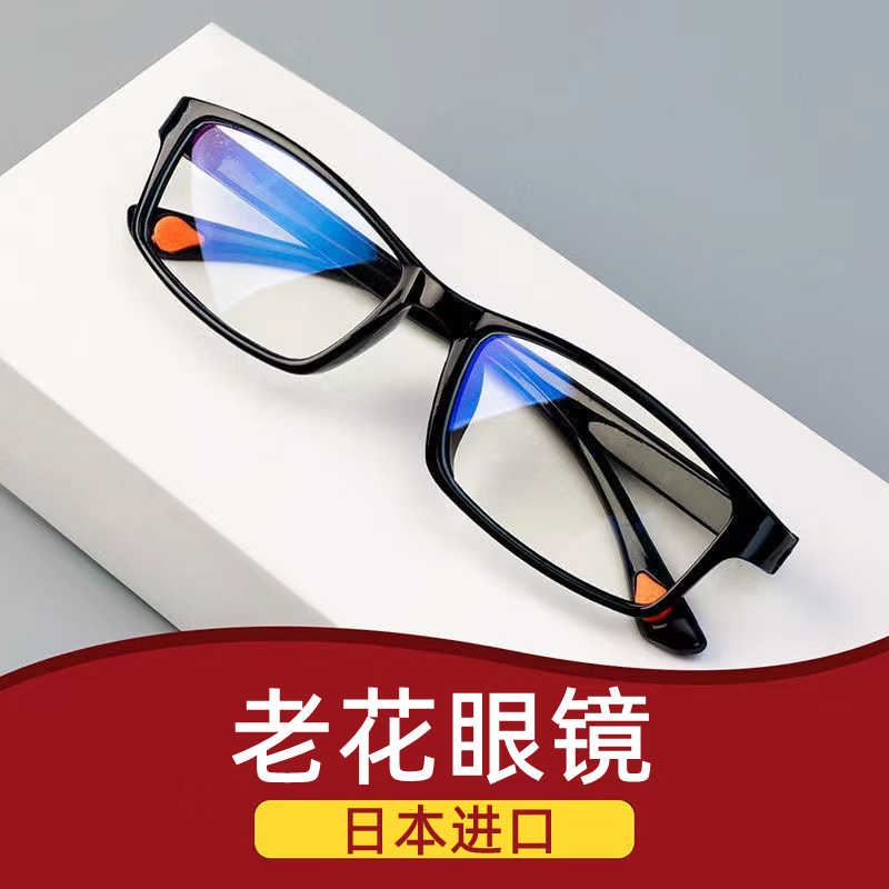 日本製クラフト抗ブルーライト老眼鏡女性用HDファッション超軽量老眼鏡高齢男性用