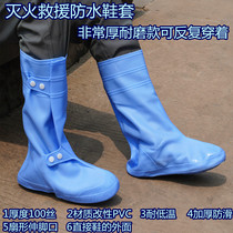 Waterproof rainshoe cover for fire fighting and rescue wear galoshes with a thickness of up to 100 silk bottom thickened and non-slip strong and wear-resistant
