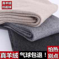 Cashmere pants men and women winter high-end pure cashmere padded wool pants pledge pants large size knitted slim warm pants trousers