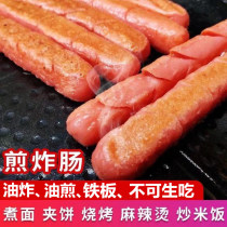 Grilled sausage fried ham sausage commercial batch barbecue sausage fried iron plate fried dish starch noodles sausage