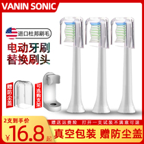 Adapting watsons watsons a031 electric toothbrush head fat Fate t1 t2 c-520 pcs Parkson