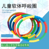 Hula Circle Small Number of Children Soft Hula-ring Primary School Primary School Little Circle Hoosphere Childrens Children