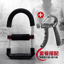 Grip male professional hand strength wrist strength forearm forearm and forearm training arm muscle finger strength device hand home fitness equipment
