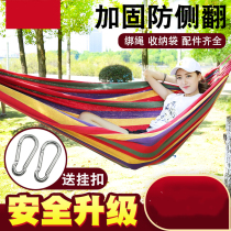 Upgrade the thickened dormitory hanging chair College student dormitory artifact bedroom childrens indoor hammock single outdoor swing