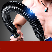 Arm strength 30kg household fitness equipment grip bar chest stick male