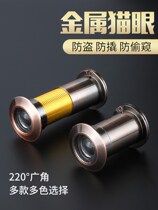 Anti-theft door cat eye mirror universal plug hole two-in-one doorbell home door cat eye camera surveillance anti-theft device