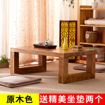 Old Elm window table solid wood tatami tea table Japanese kang table floor table low table Chinese balcony small table