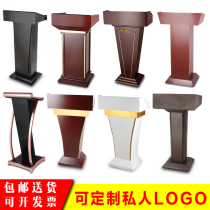 Lecture Conference Room podium talk desk hotel restaurant reception desk reception desk service reception desk