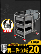 Hotel stainless steel hand push plate collection truck tableware collection Bowl car Restaurant Restaurant Hotel three-story canteen small cart cart