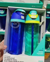 Shan Mu OWALA dual-purpose suction nozzle sports water cup 739ml BPA2 in 1 suction nozzle seal leak-proof