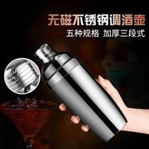 Lou Shang wine bartender with scale cocktail shaker set stainless steel Snow Cup