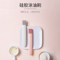 Lou Shang oil brush Kitchen pancakes edible pancakes Household high temperature resistance does not lose hair silicone barbecue baking small brush