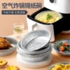 Товары от 晏菲路家居专营店