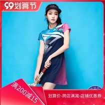 Korean koraian badminton women dress new breathable quick-dry slim table tennis tennis dress 9058