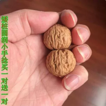 元宝文玩核桃-元宝文玩核桃促销价格、元宝文玩核桃品牌- 淘宝