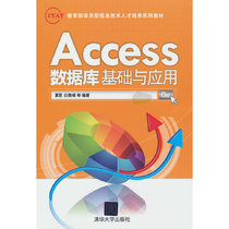 Access to database basics and applications
