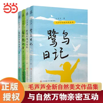 亲亲自然系列-亲亲自然系列促销价格、亲亲自然系列品牌- 淘宝