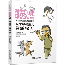 Cat Counseling Room:Start by getting to know meow cats 
