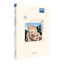 Red Scenic Spot-Civilization Tour Beijing