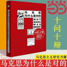 Марксистская философия Маркс почему