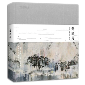 黄永玉画作-黄永玉画作促销价格、黄永玉画作品牌- 淘宝