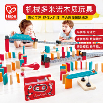 Hape Dominoes Concentration training Wooden toys Childrens puzzle with organ building blocks professional competition