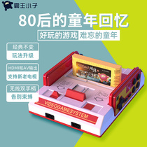 Overlord kid D19 home TV game console nostalgia vintage Nintendo FC classic insert yellow card double handle home entertainment childhood Super Mary 90 tank Contra red and white machine