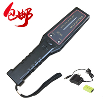 Guangdong Rechargeable GC1002 Handheld Metal Detector High Precision Small Snake Spot Security Detector