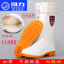 Huili white rain boots food hygiene rain boots autumn and winter high tube plus velvet water shoes kitchen work thickened warm water boots