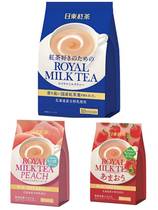 Japan imported Nitto Black Tea Royal Classic black tea Milk tea White peach Matcha Cherry mellow and soft 10