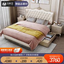 American light luxury wood bed French princess bed European double bed 2 0*2 2 M master bedroom Queen bed luxury wedding bed